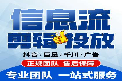 电商行业信息流推广的误区与解决方案——以某商家为例